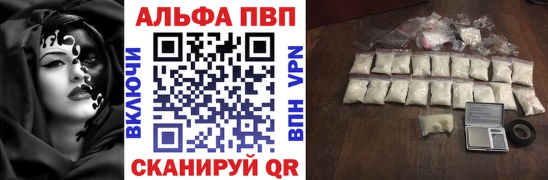 Alfa_PVP СК  гидра как войти  Бобров 