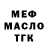 МЕТАДОН VHQ Ivan Tytar