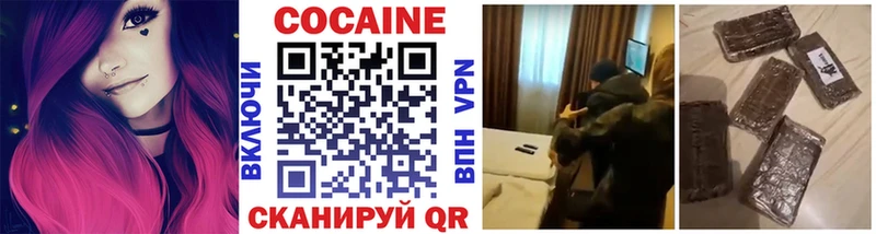 COCAIN Боливия  Бобров 