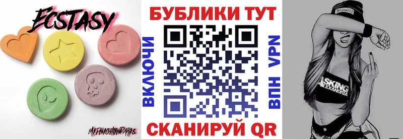 OMG как зайти  Бобров  ЭКСТАЗИ таблы  закладки 