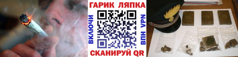 Гашиш Cannabis  blacksprut вход  Бобров  даркнет сайт 