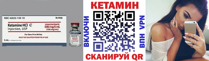 цена   Бобров  КЕТАМИН ketamine 