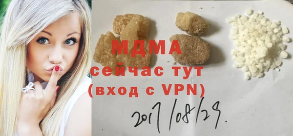 прущие крисы Балабаново