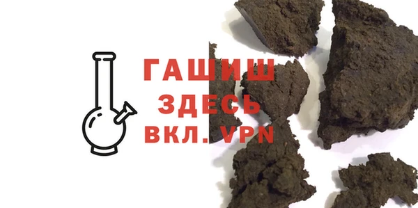 гашиш Балахна
