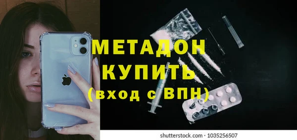 прущие крисы Балабаново