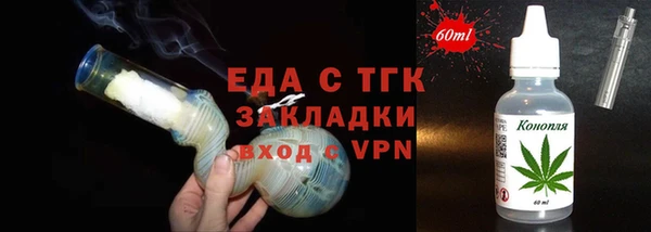 гашиш Балахна