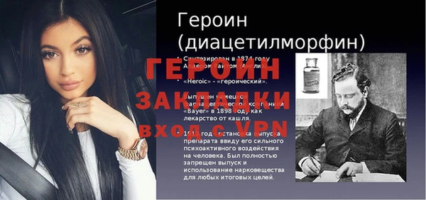 гашиш Балахна