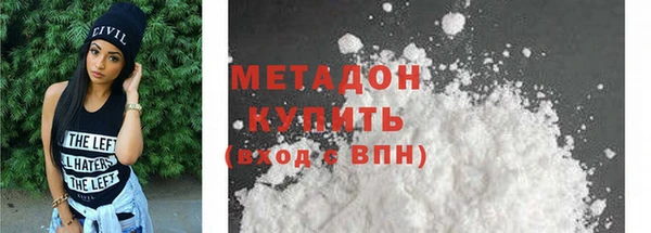 гашиш Балахна
