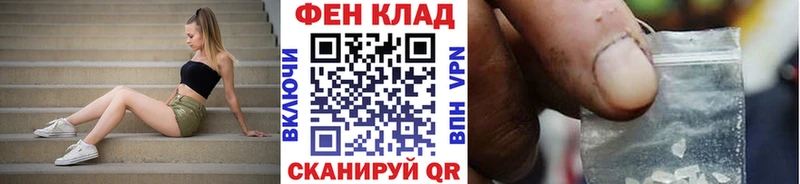 Метамфетамин Methamphetamine хочу наркоту Бобров