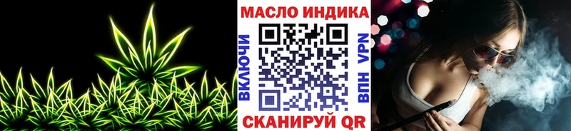 ТГК концентрат  где купить   Бобров 
